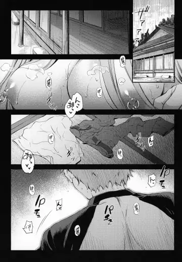 [Ayano Naoto] R.O.D 19 -Rider or Die- Fhentai - Page 4