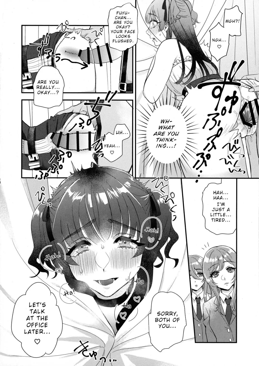[Maton] SOS! Fuyuko-chan!! ~Uchi no Bokki ga Osamannai!!~ | SOS! Fuyuko-chan!! My Boner Won't Go Away!! Fhentai - Page 13