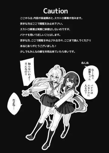 [Nunnu] Minna no Seiheki Manga Fhentai.net - Page 34