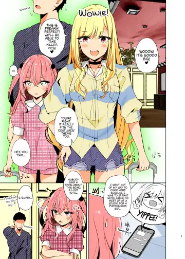 [Shirosuzu] Hokomi 0 Yen Layer Futari Tsuki | Fucking Two Cosplayers For Free at a Love Hotel Fhentai - Page 3