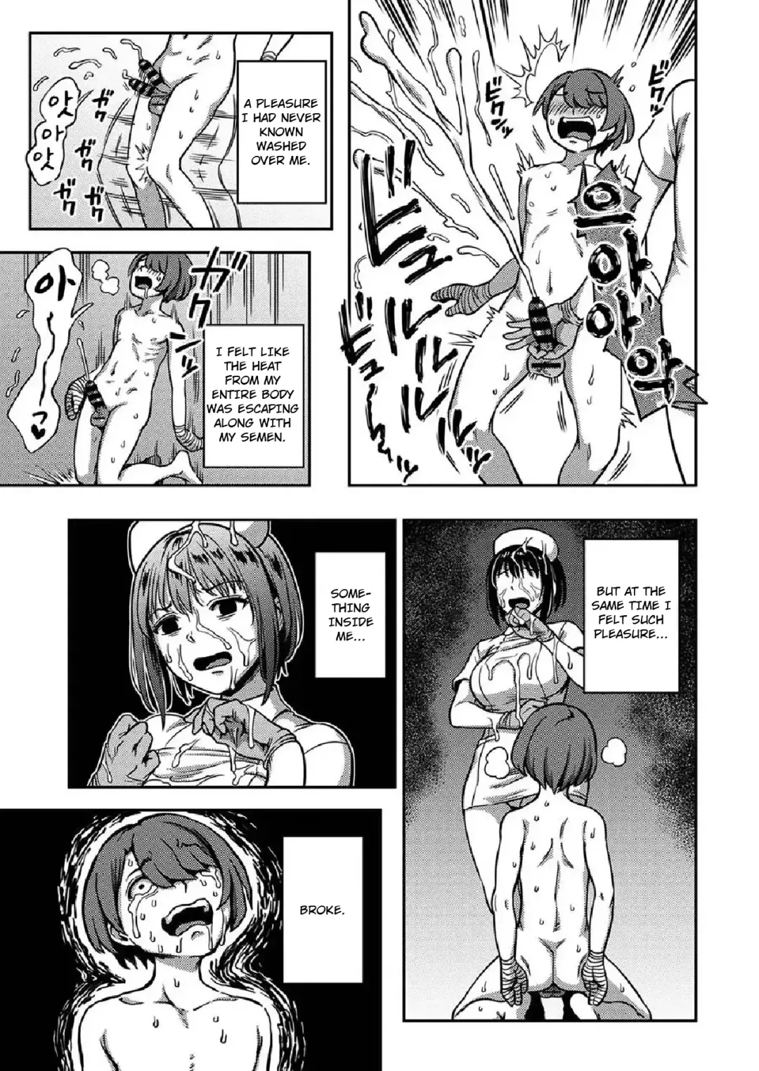[Kameyama Shiruko] Sakusei Byoutou ~Seikaku Saiaku no Nurse shika Inai Byouin de Shasei Kanri Seikatsu~ Ch. 7 | Life in a Hospital With Only the Worst Nurses! Ch. 7 Fhentai - Page 29