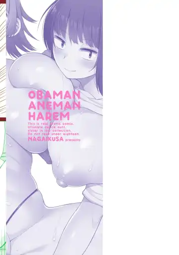 [Nagaikusa] Obaman Aneman Harem Fhentai.net - Page 211