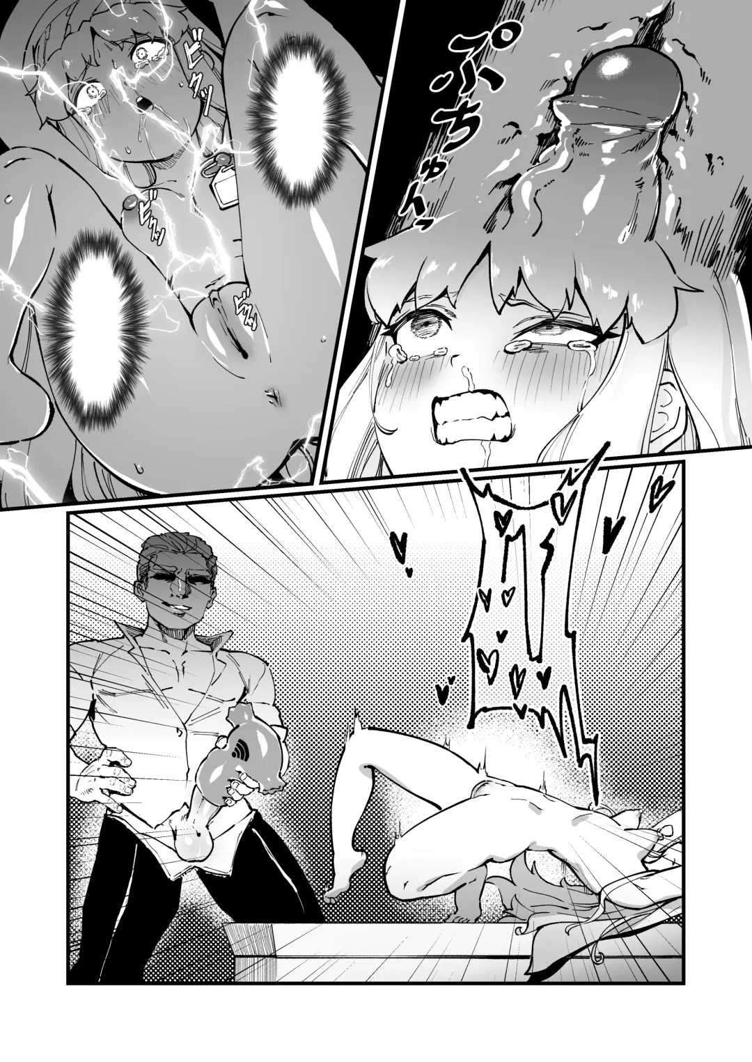 [Proudbanana] 茵蒂克丝的无尽凌辱第13话：21穴飞机杯开卖！【更新最后含草稿】(Toaru Majutsu no Index) [Chinese]【繁体】 Fhentai - Page 24