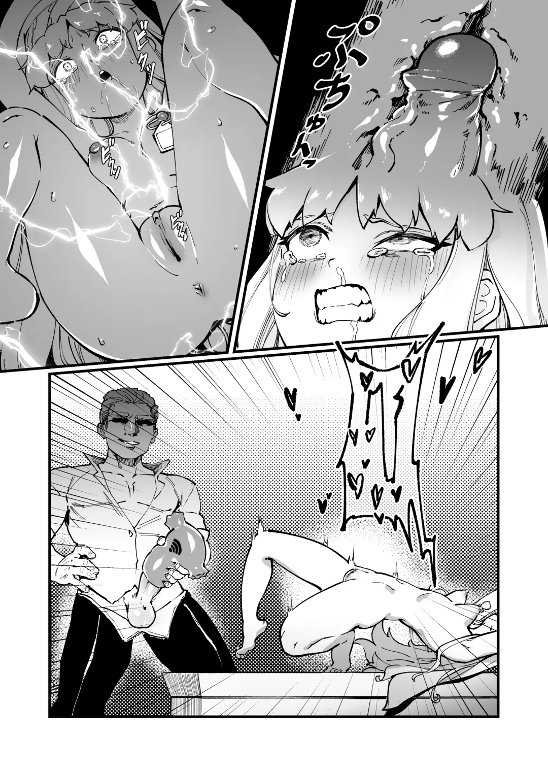 [Proudbanana] 茵蒂克丝的无尽凌辱第13话：21穴飞机杯开卖！【更新最后含草稿】(Toaru Majutsu no Index) [Chinese]【繁体】 Fhentai - Page 34