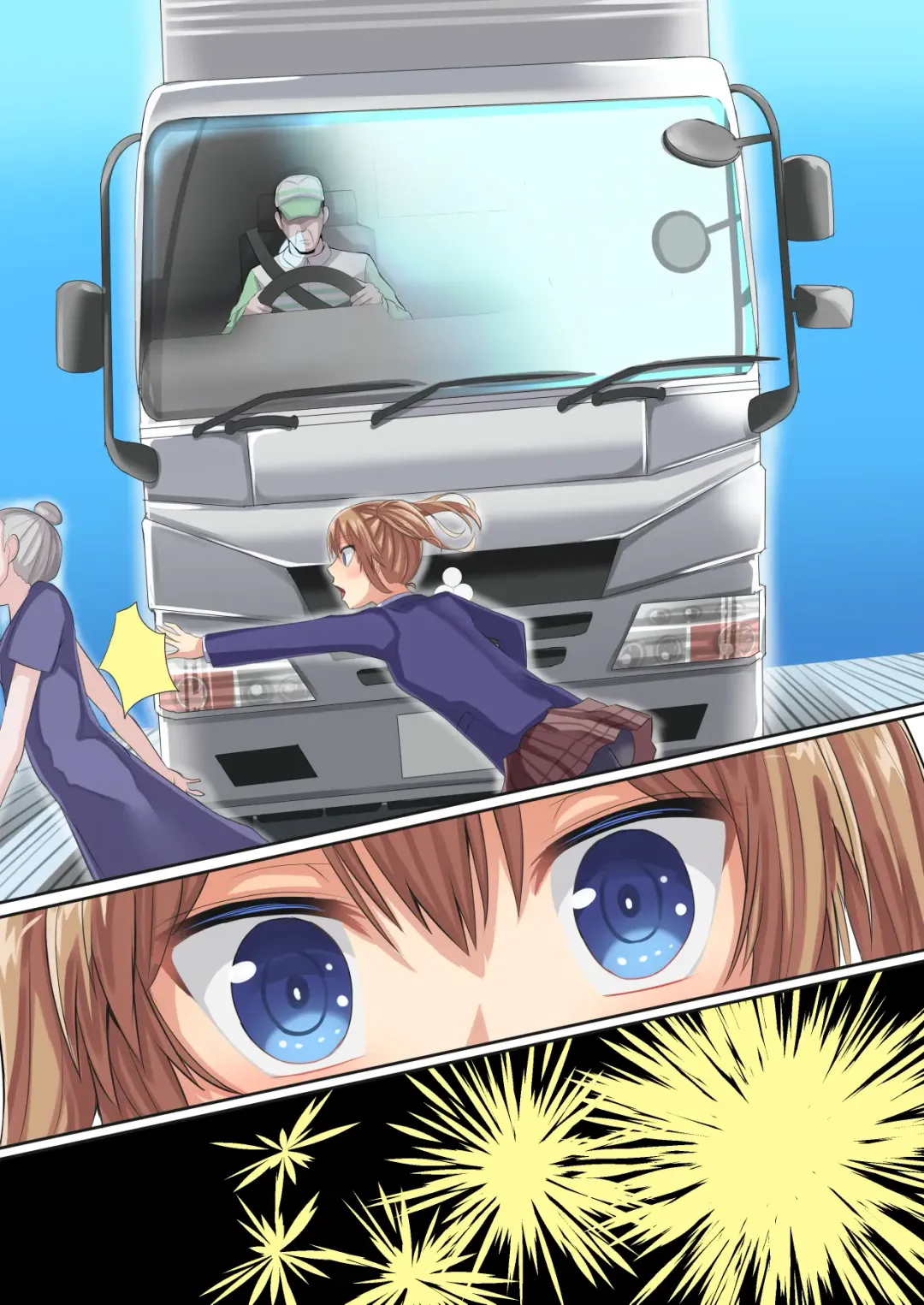 [Munioni] [Soft Thigh] Fhentai - Page 49