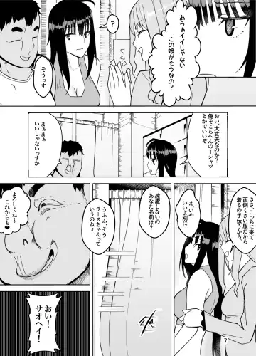団長だった俺は女体化した Fhentai - Page 9