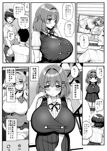 [Tyranu] Chi〇sana Bokura no Ohime-sama.Hamedori Haishin-hen Fhentai.net - Page 3