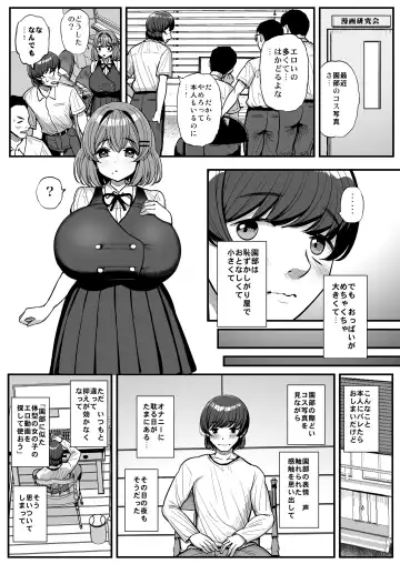 [Tyranu] Chi〇sana Bokura no Ohime-sama.Hamedori Haishin-hen Fhentai.net - Page 30