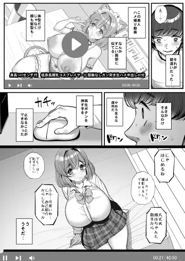 [Tyranu] Chi〇sana Bokura no Ohime-sama.Hamedori Haishin-hen Fhentai.net - Page 31