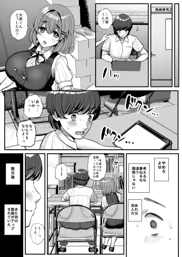 [Tyranu] Chi〇sana Bokura no Ohime-sama.Hamedori Haishin-hen Fhentai.net - Page 44