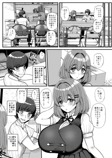 [Tyranu] Chi〇sana Bokura no Ohime-sama.Hamedori Haishin-hen Fhentai.net - Page 5