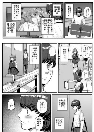 [Tyranu] Chi〇sana Bokura no Ohime-sama.Hamedori Haishin-hen Fhentai.net - Page 53