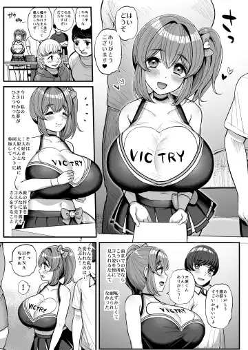 [Tyranu] Chi〇sana Bokura no Ohime-sama.Hamedori Haishin-hen Fhentai.net - Page 6