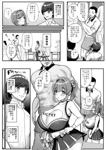 [Tyranu] Chi〇sana Bokura no Ohime-sama.Hamedori Haishin-hen Fhentai.net - Page 8