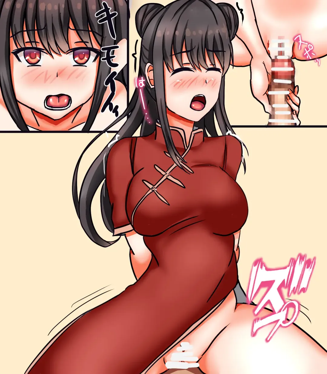 Kyou kara Onnanoko Fhentai - Page 23