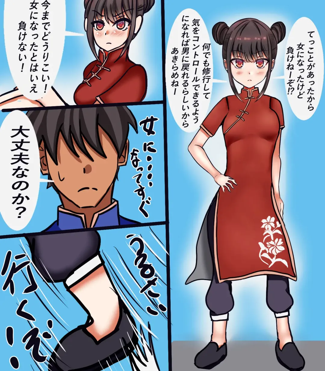 Kyou kara Onnanoko Fhentai - Page 6