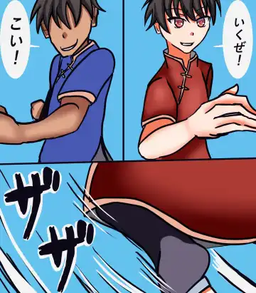 Read Kyou kara Onnanoko - Fhentai