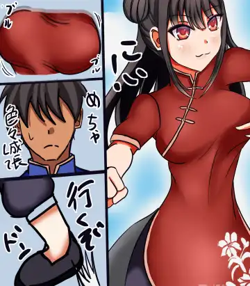 Kyou kara Onnanoko Fhentai - Page 11