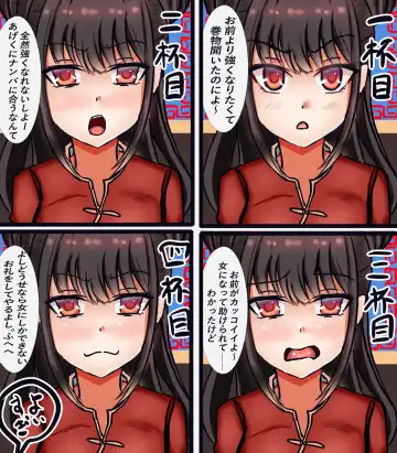 Kyou kara Onnanoko Fhentai - Page 17