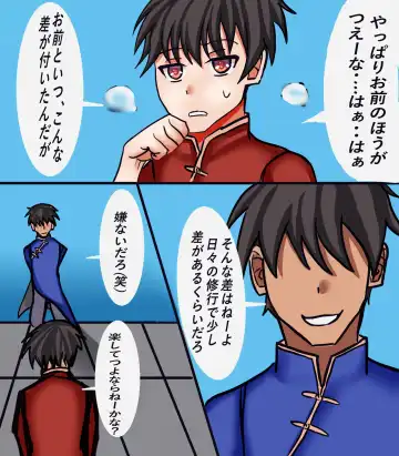 Kyou kara Onnanoko Fhentai - Page 3