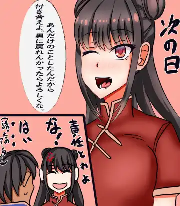 Kyou kara Onnanoko Fhentai - Page 35