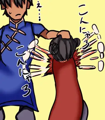 Kyou kara Onnanoko Fhentai - Page 7