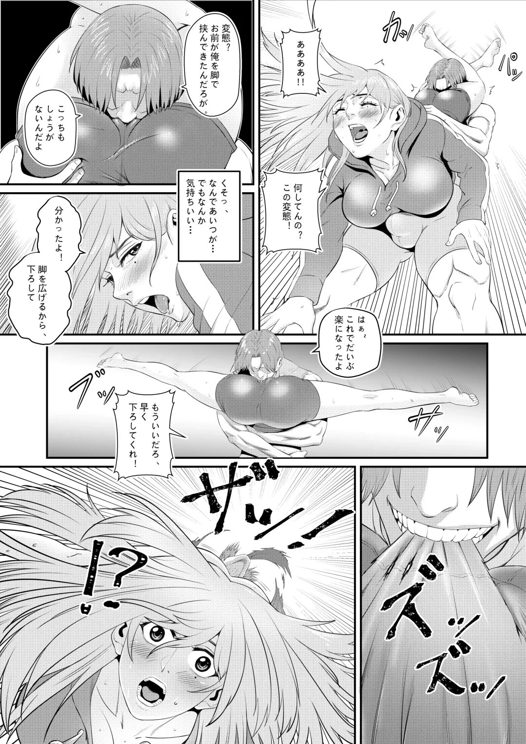 Senpai ni Nyotaikasarete Onna ni Sareta Ken Fhentai - Page 18