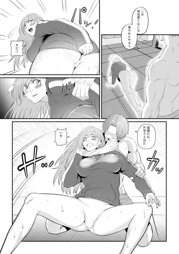 Senpai ni Nyotaikasarete Onna ni Sareta Ken Fhentai - Page 22