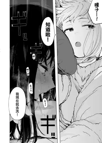 [Eightman] Tadamesu -Tada no Onna no Ko- 2 Fhentai - Page 5