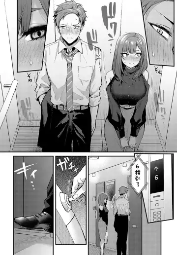 [Danimaru] Kouhai Kanjo Tsujinaka-Chan + Koi ni Naru made + Mou Ichido, Shite Mitai + Amayakashi Onee-san ni Ochinchin o Torottoro ni Sarete Nukedasenai +How to Advance Your Love . Fhentai.net - Page 133