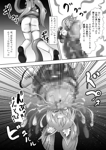 Choukoujinki Hikari Chou Tsuyotsuyo Bishoujo Gyaru Senshi ga Gekishuu-zeme to Shokushu-zeme de Chou Yowayowa ni!? Saikyou Hentai Kaijin ni Yodoushi Ryoujoku sareru Hanashi Fhentai.net - Page 15