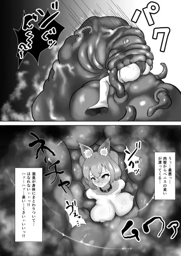 Choukoujinki Hikari Chou Tsuyotsuyo Bishoujo Gyaru Senshi ga Gekishuu-zeme to Shokushu-zeme de Chou Yowayowa ni!? Saikyou Hentai Kaijin ni Yodoushi Ryoujoku sareru Hanashi Fhentai.net - Page 21