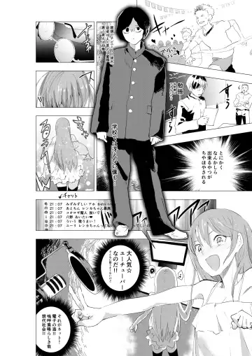 [Orukoa] Josou Shounen ga Ofu-kai de Otakutachi ni Mawasareru Hanashi Fhentai - Page 2