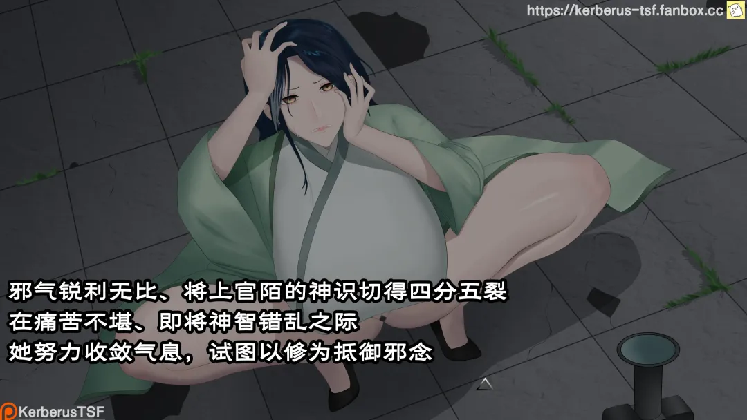 （Kerberus）evil cultivator Fhentai - Page 12