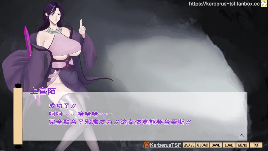 （Kerberus）evil cultivator Fhentai - Page 26