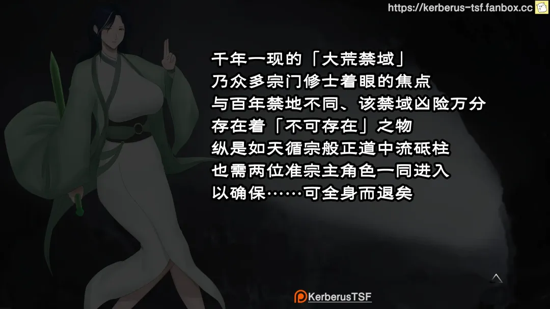 （Kerberus）evil cultivator Fhentai - Page 8