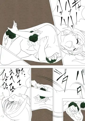 [G3] Majo no Fukushuu Vol.17 Fhentai.net - Page 16