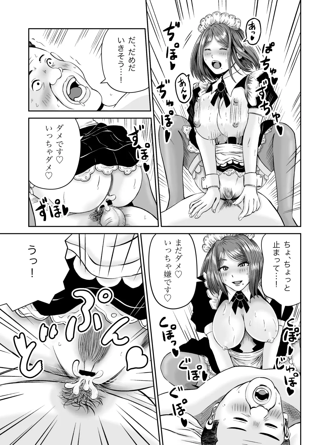 Kanojo no Nedan 7 Fhentai - Page 48