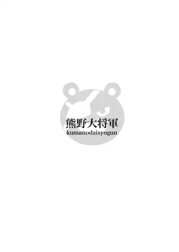 Kanojo no Nedan 7 Fhentai - Page 2