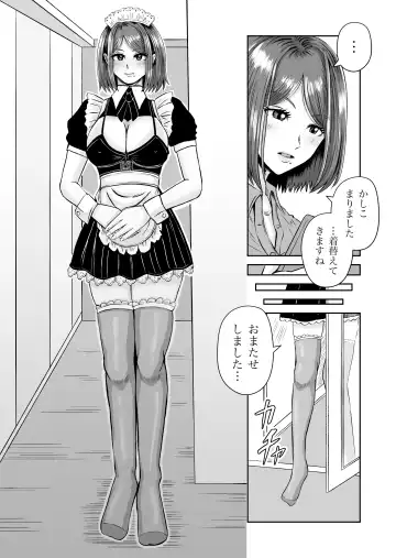 Kanojo no Nedan 7 Fhentai - Page 24