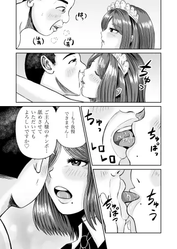 Kanojo no Nedan 7 Fhentai - Page 26