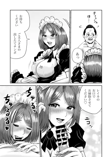 Kanojo no Nedan 7 Fhentai - Page 46