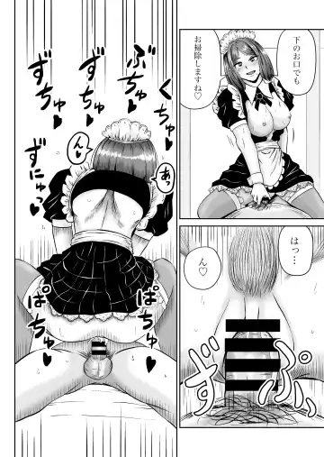 Kanojo no Nedan 7 Fhentai - Page 47