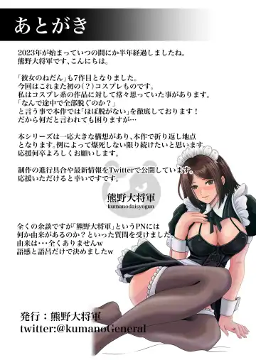 Kanojo no Nedan 7 Fhentai - Page 64