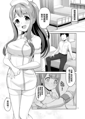 [Dan] K's nursing Fhentai.net - Page 3