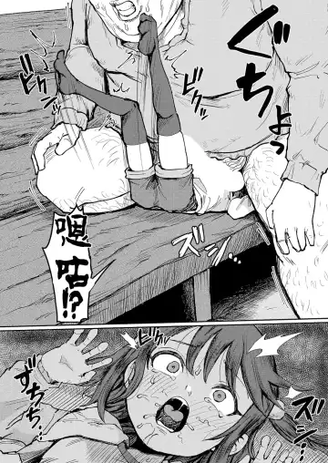 [Urushi Uroro] Fukushuu Mousou Oji-san Fhentai - Page 12