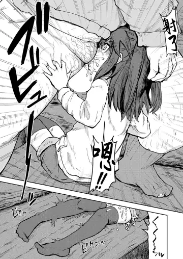 [Urushi Uroro] Fukushuu Mousou Oji-san Fhentai - Page 9