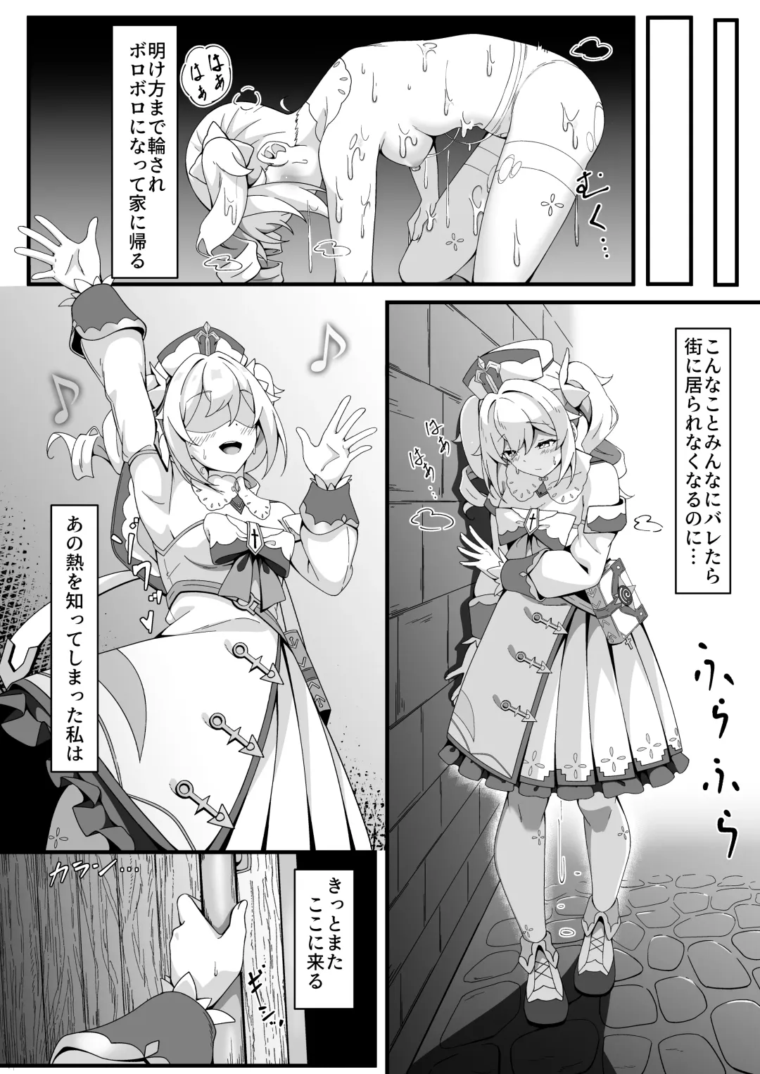 [Och4suke] Jiyuu no Kuni no Idol Fhentai - Page 24