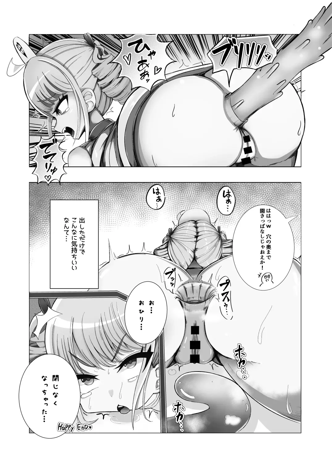 [Hanauna] Obenjo-tachi no Yukai de Mijime na Cosplay Life - Toilet Girl's Delightful and Miserable Cosplay Days Fhentai - Page 31