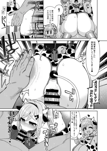 [Hanauna] Obenjo-tachi no Yukai de Mijime na Cosplay Life - Toilet Girl's Delightful and Miserable Cosplay Days Fhentai - Page 13